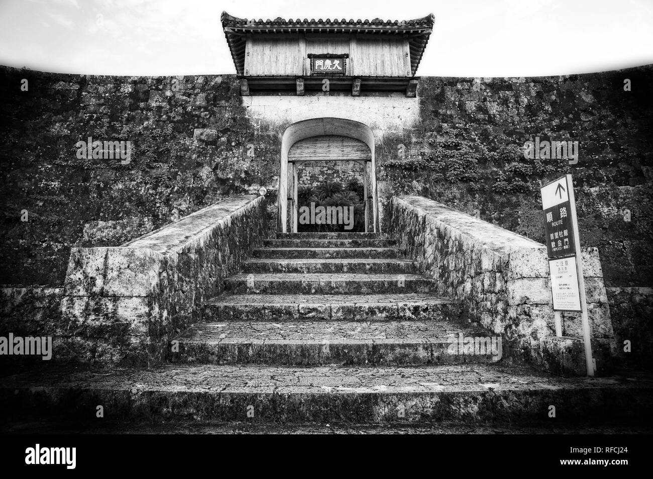 shuri-Jo Castle, Okinawa, Japan Stock Photo