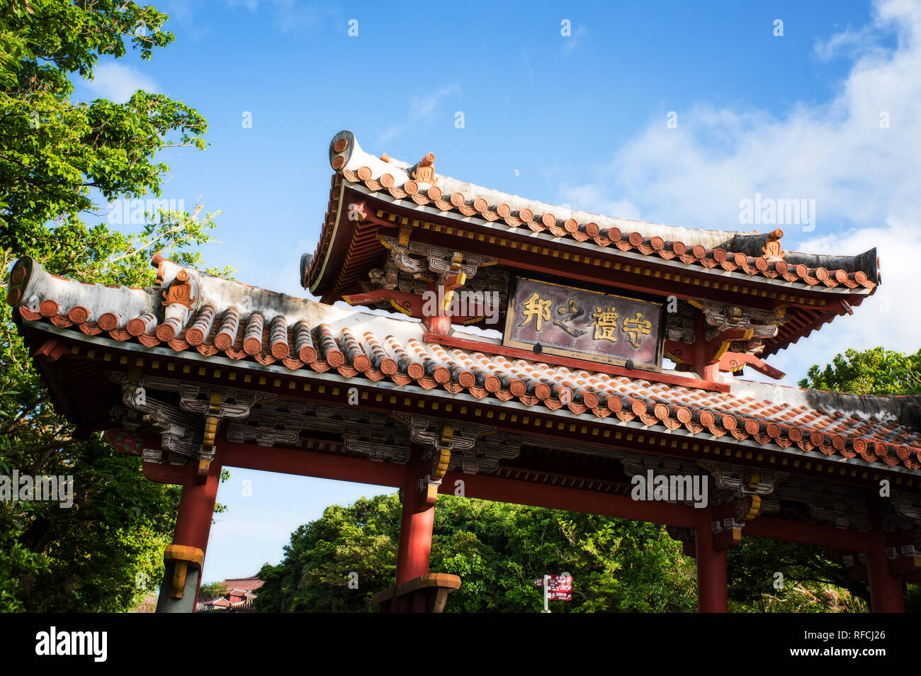 shuri-Jo Castle, Okinawa, Japan Stock Photo