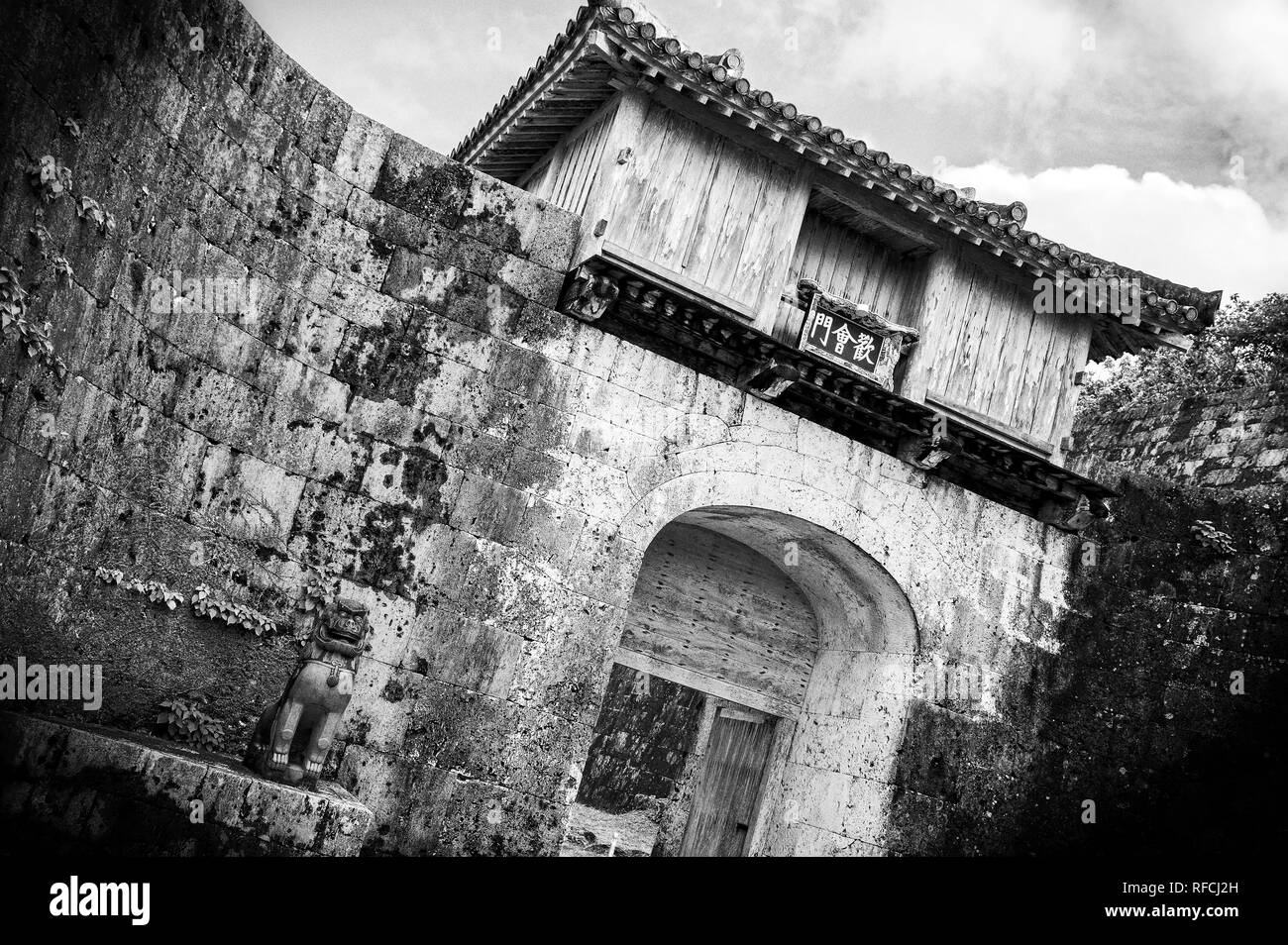 shuri-Jo Castle, Okinawa, Japan Stock Photo