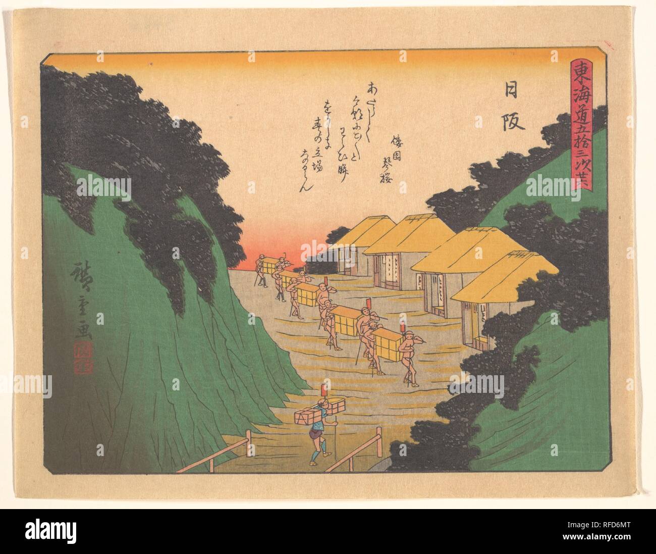 1920's japan tokyo hi-res stock photography and images