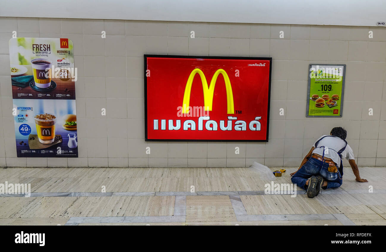 Bangkok, Thailand - Dec 24, 2018. McDonald fastfood restaurant at MBK Mall in Bangkok, Thailand. McDonald is an American fast food company, founded in Stock Photo