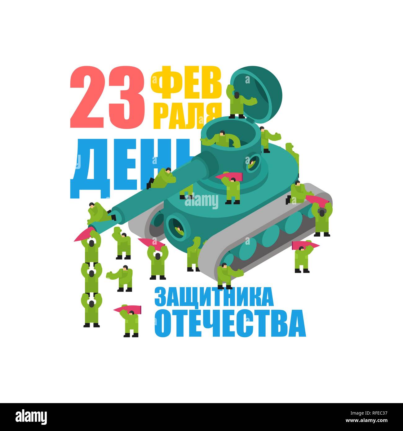 23 February. Tank and soldiers. Defender Fatherland Day. Holiday in Russia. Russian text. February 23. Congratulations Stock Vector