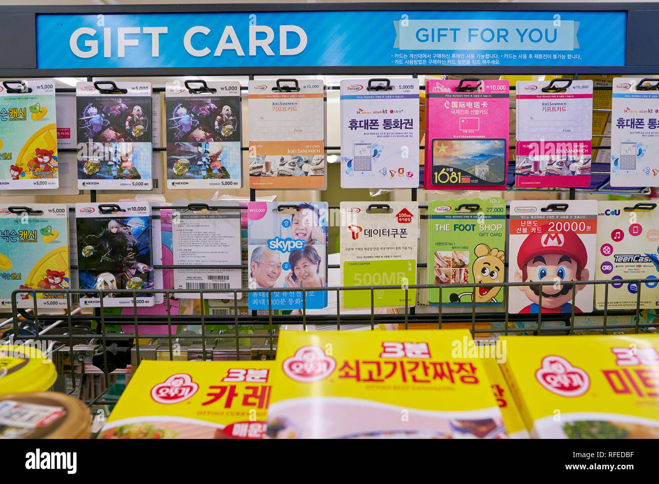 SEOUL, SOUTH KOREA CIRCA JUNE, 2017 gift cards on display at a CU