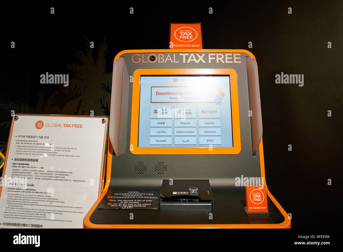 SEOUL, SOUTH KOREA CIRCA JUNE, 2017 Global Tax Free kiosk at a store