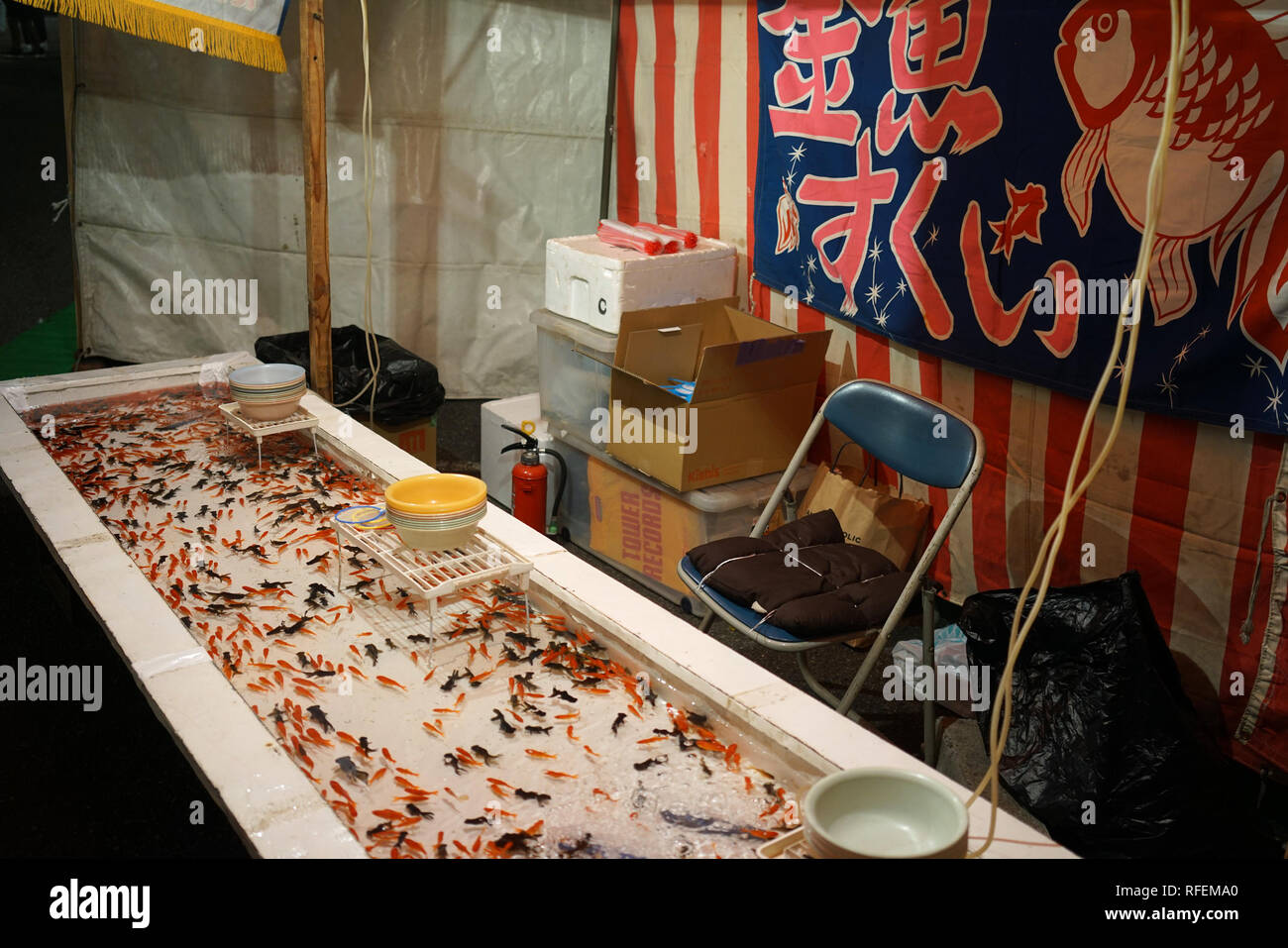 Goldfish Scooping Stall At Minatogawa Shrine During Hatsumode Or New Year In Kobe Japan Stock Photo Alamy