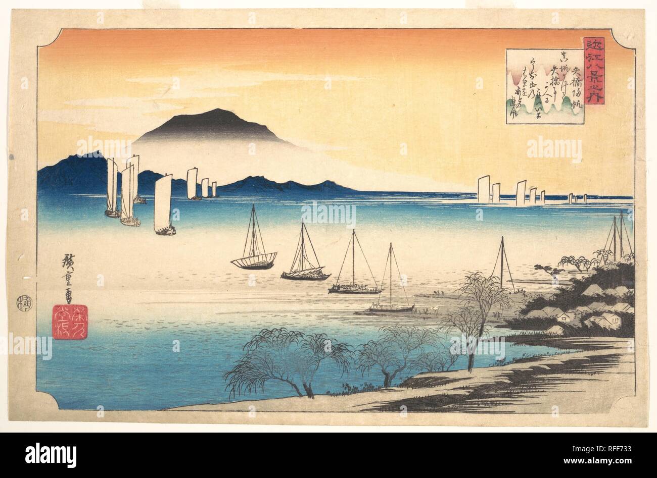 Yabase no Kihan  Fishing Boats Returning to Yabase. Artist: Utagawa Hiroshige (Japanese, Tokyo (Edo) 1797-1858 Tokyo (Edo)). Culture: Japan. Dimensions: 9 3/4 x 14 7/8 in. (24.8 x 37.8 cm). Date: 1797-1858. Museum: Metropolitan Museum of Art, New York, USA. Stock Photo