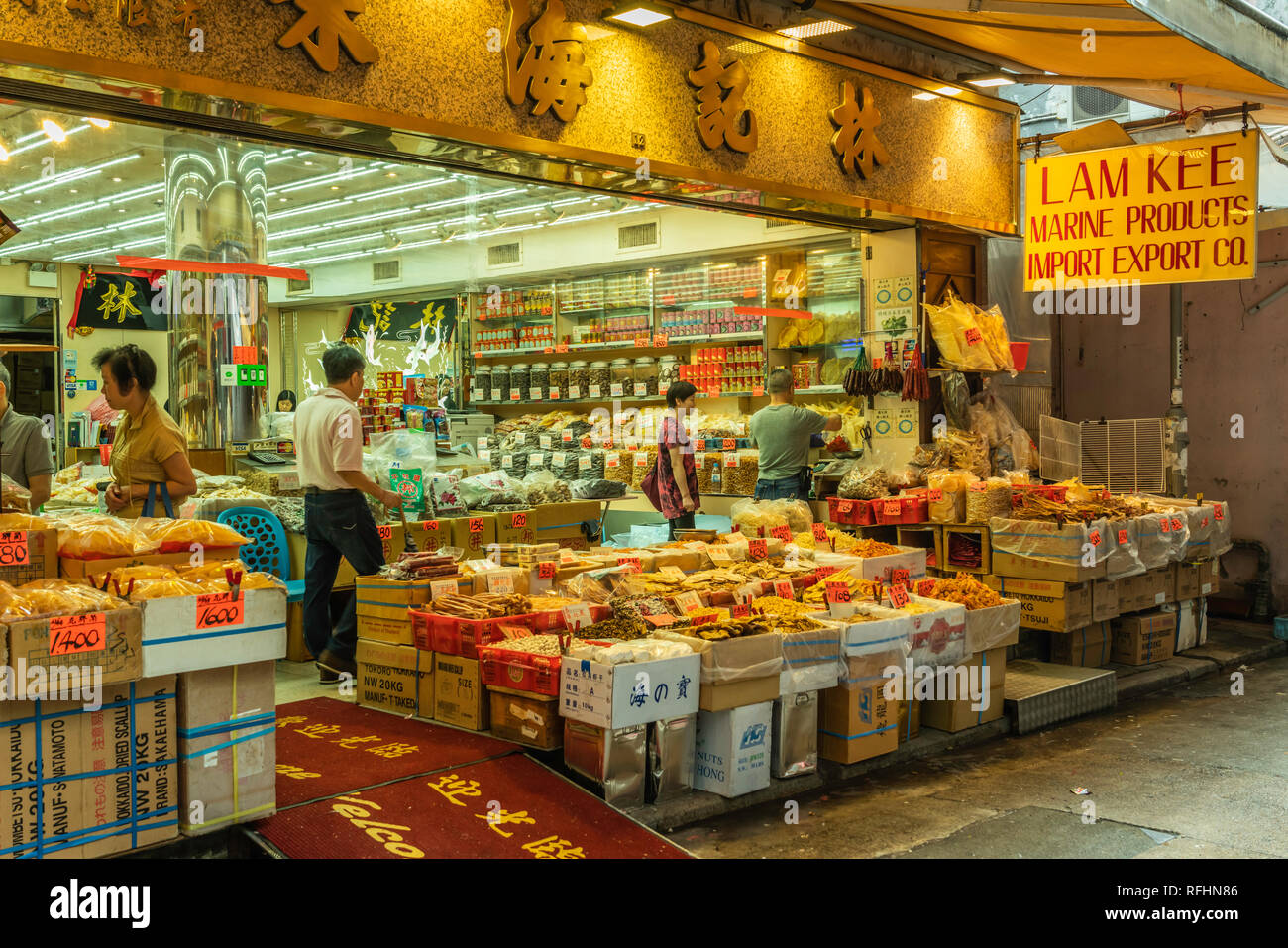 A dried seafood street shop in Central Hong Kong Island, Hong Kong