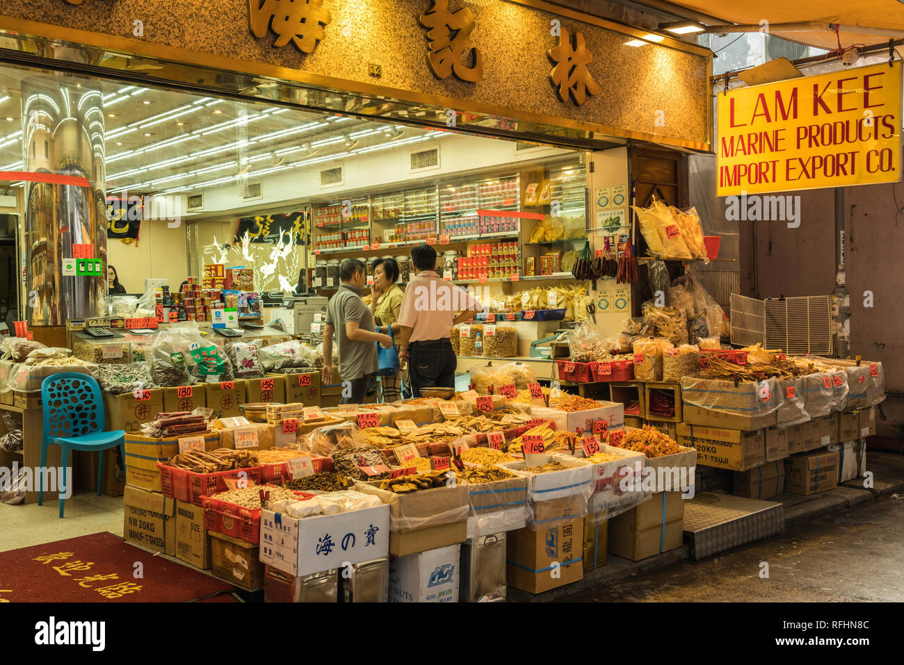 A dried seafood street shop in Central Hong Kong Island, Hong Kong