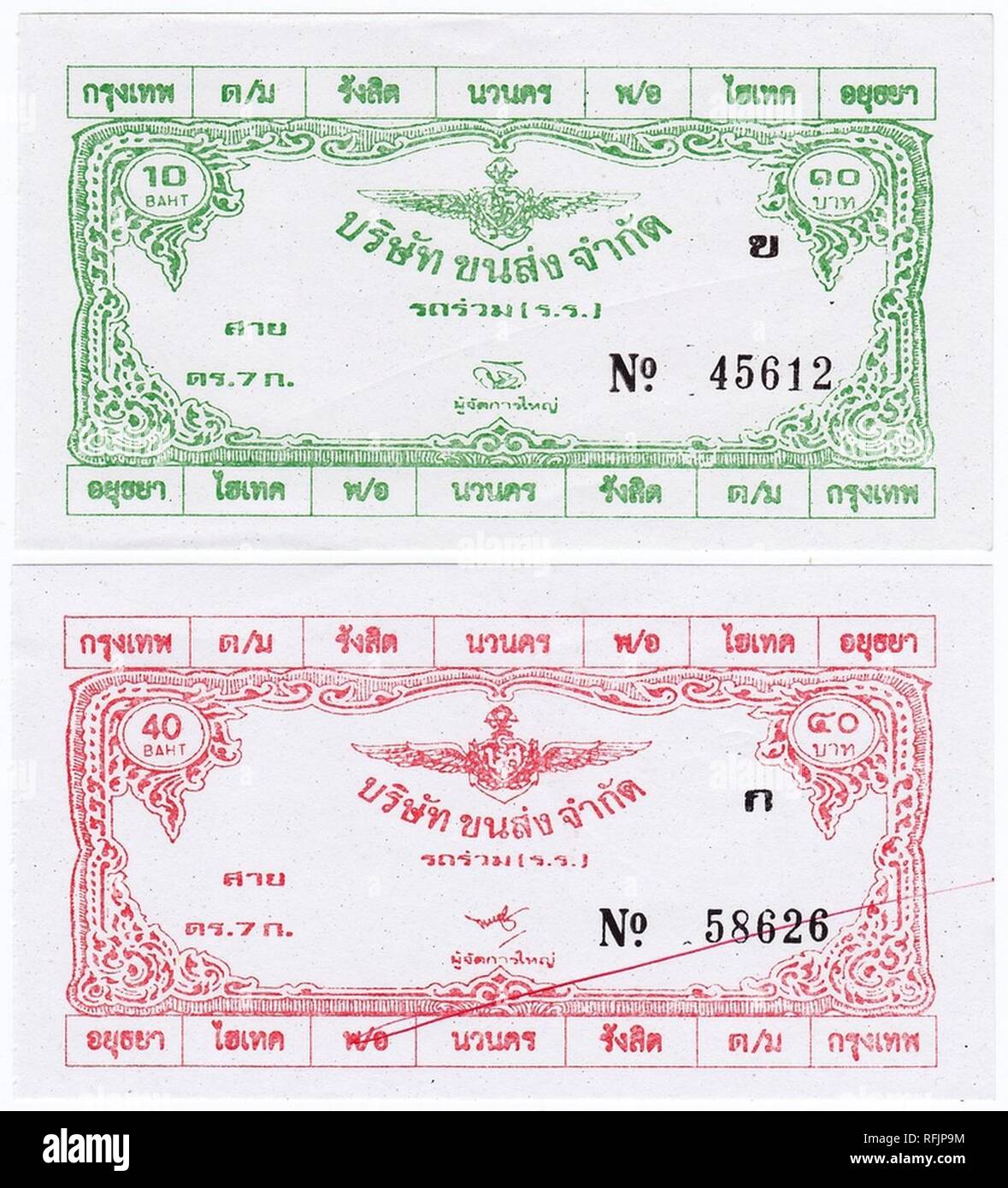 Ayutthaya - Bangkok bus tickets. Stock Photo