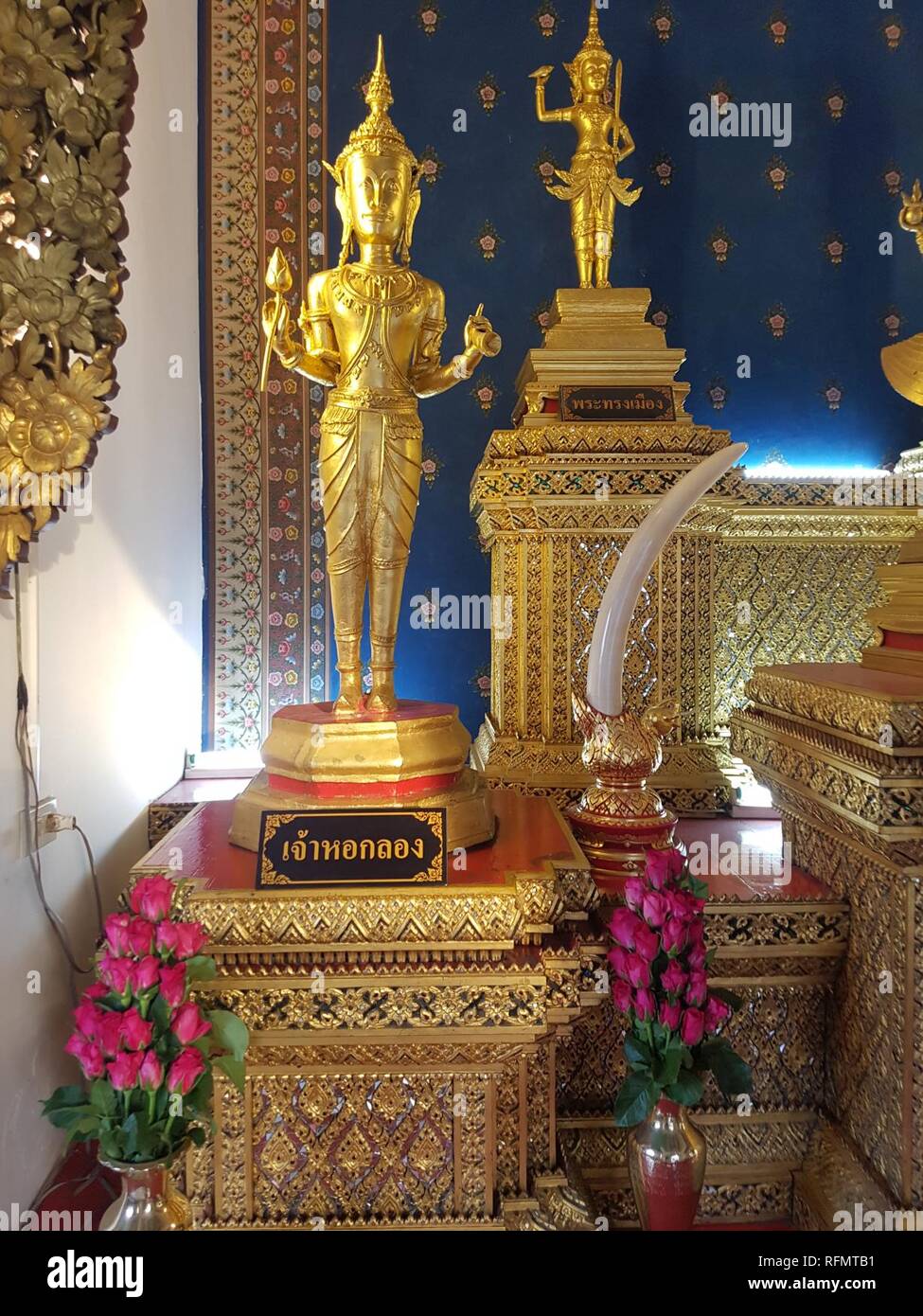 Bangkok tutelar shrine - 2017-01-19 - 008. Stock Photo