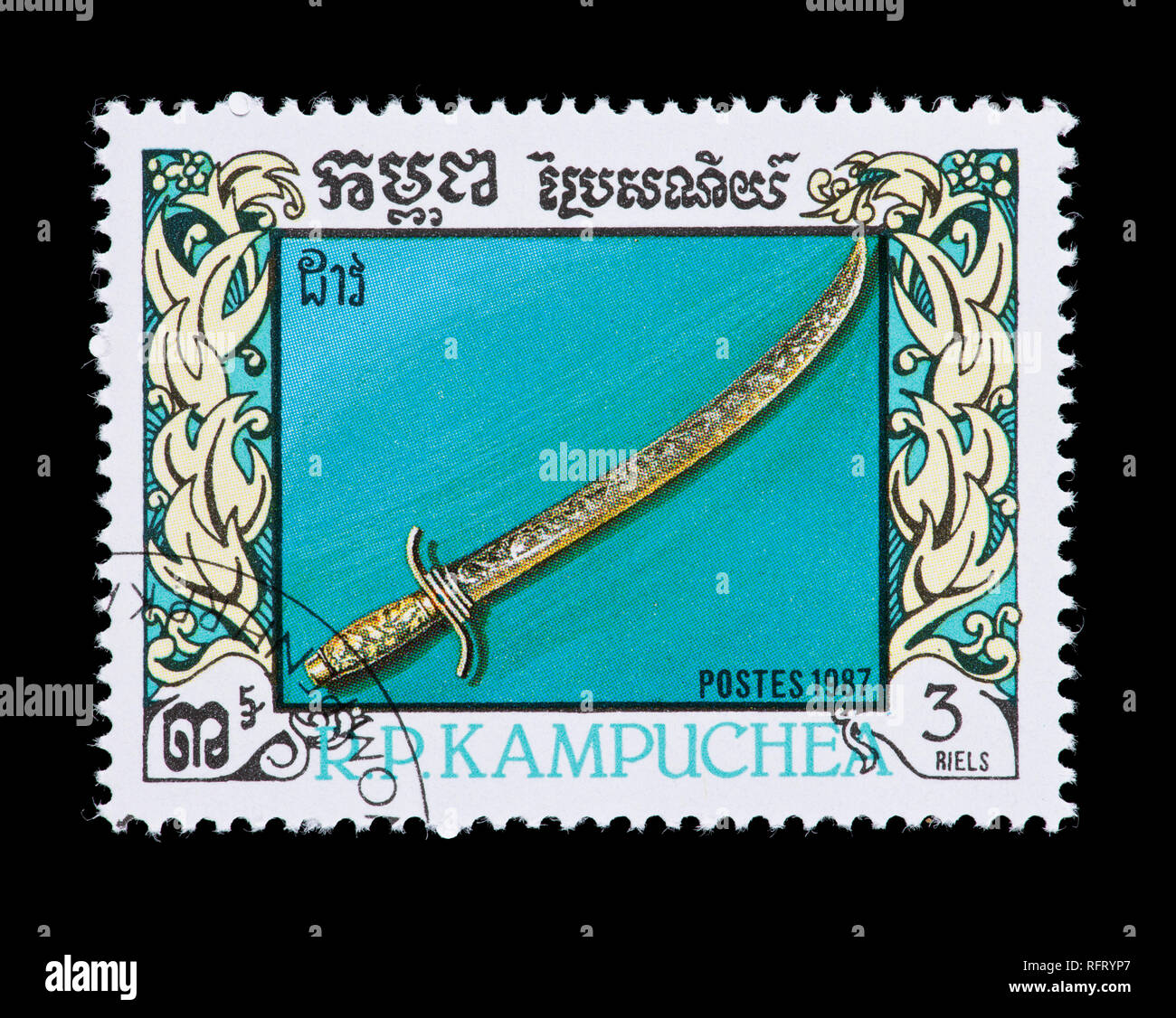 Postage stamp from Cambodia (Kampuchea) depicting a sword Stock Photo