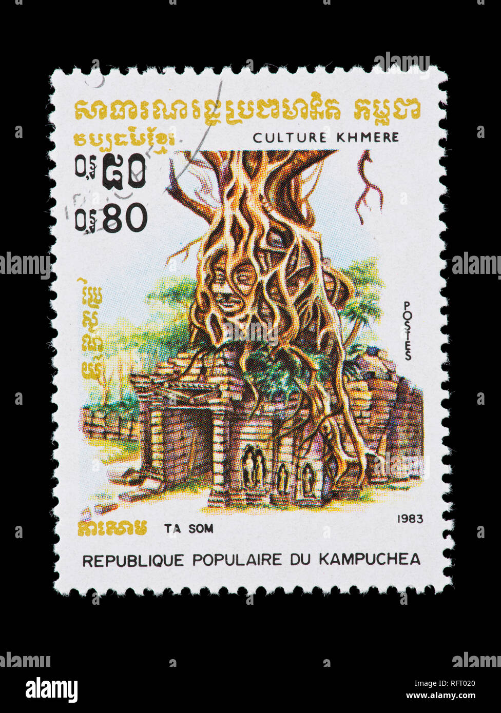 Postage stamp from Cambodia (Kampuchea) depicting Ta Son, issued for Khmer culture Stock Photo