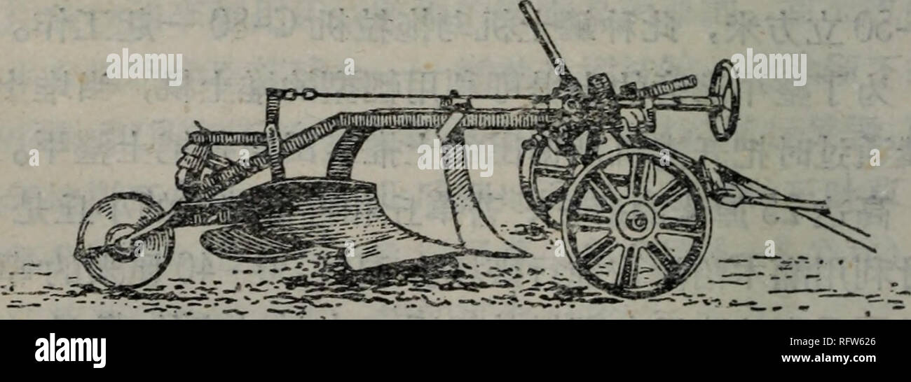 Ceac High Resolution Stock Photography And Images Alamy