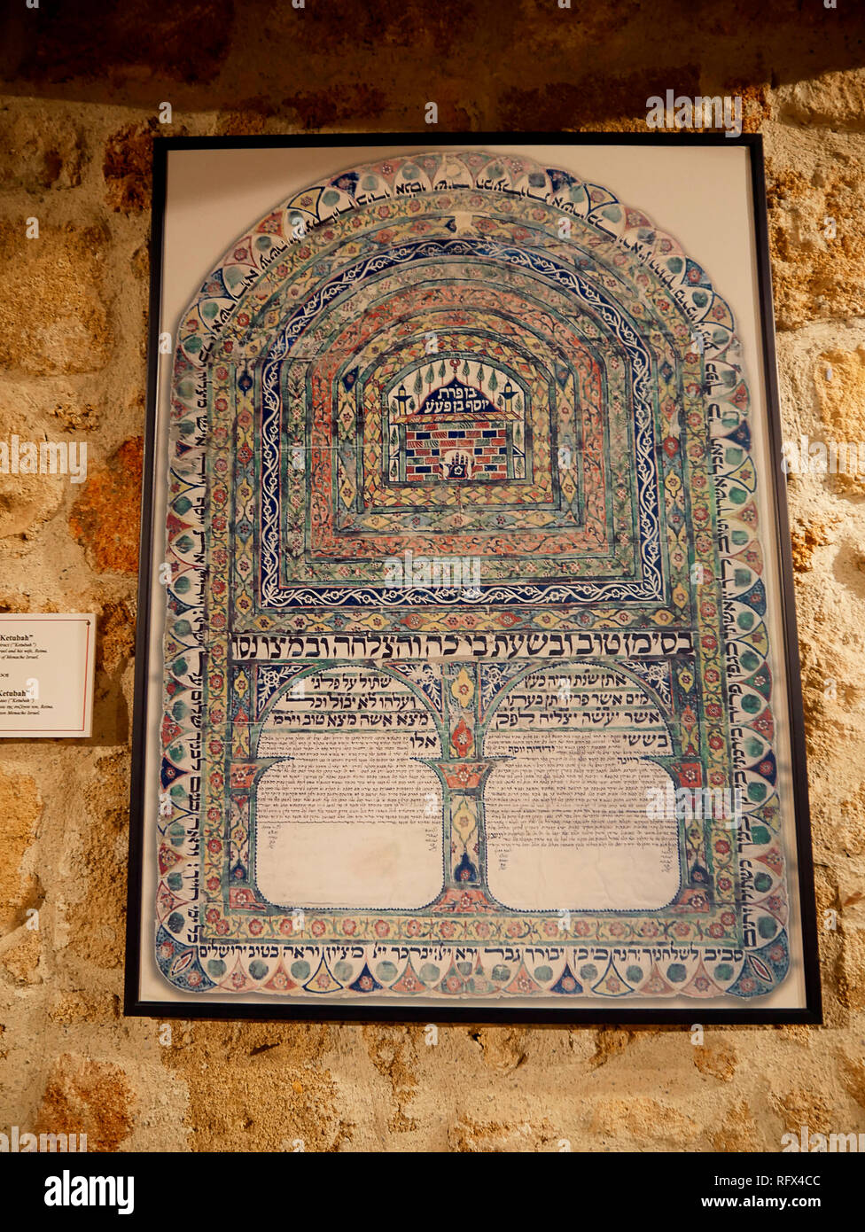 Synagogue Rhodes Kahal hi-res stock photography and images - Alamy