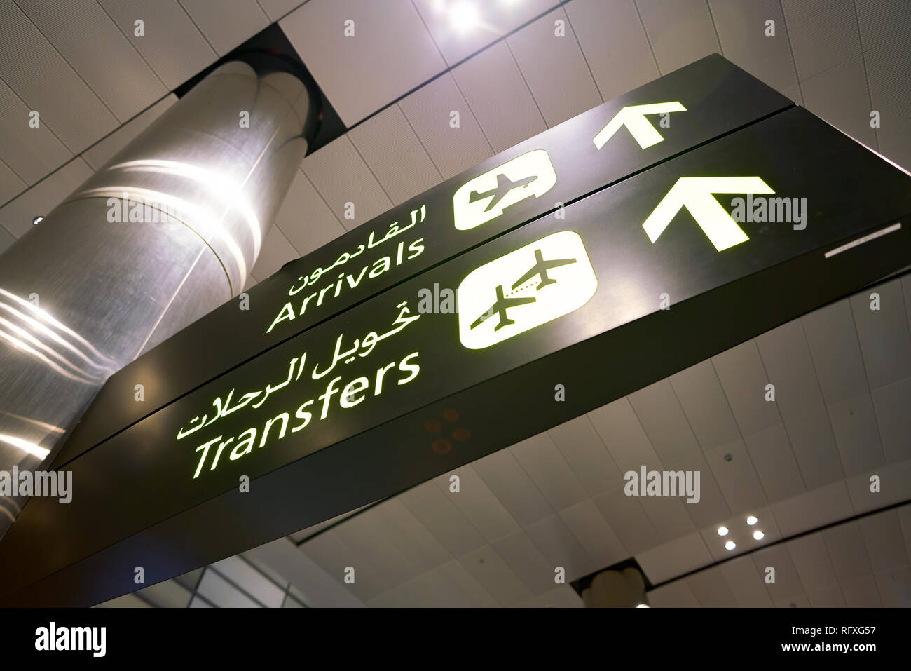 DOHA, QATAR CIRCA MAY, 2017 inside Hamad International Airport of Doha, the capital city of