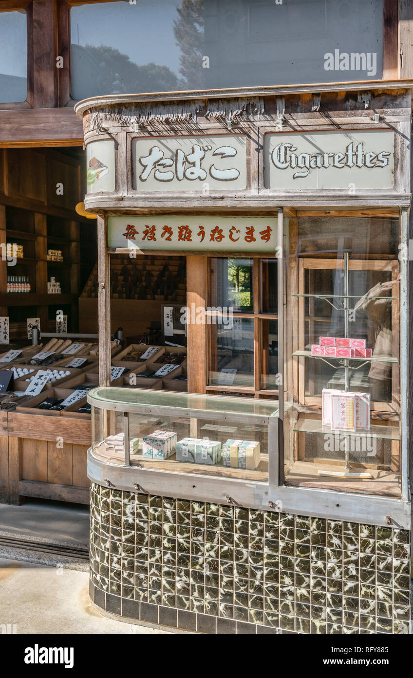 Tobacco stand at 'Yamatoya Store' Grocery Store exterior, Edo Tokyo Open Air Architectural Museum, Tokyo, Japan Stock Photo