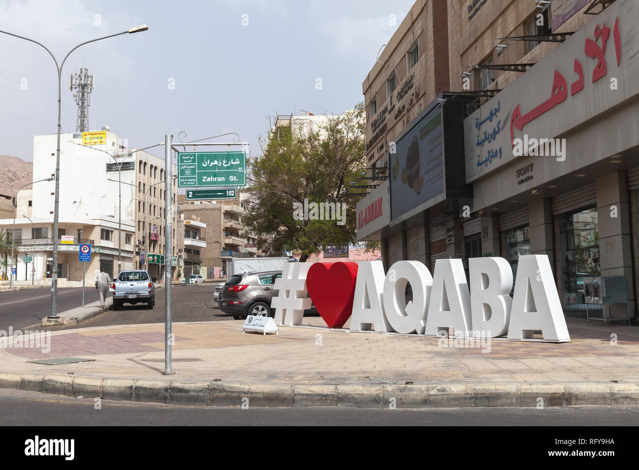 Aqaba, Jordan - May 18, 2018: Street view of Aqaba city at sunny day,  touristic label with text hashtag I love Aqaba Stock Photo - Alamy