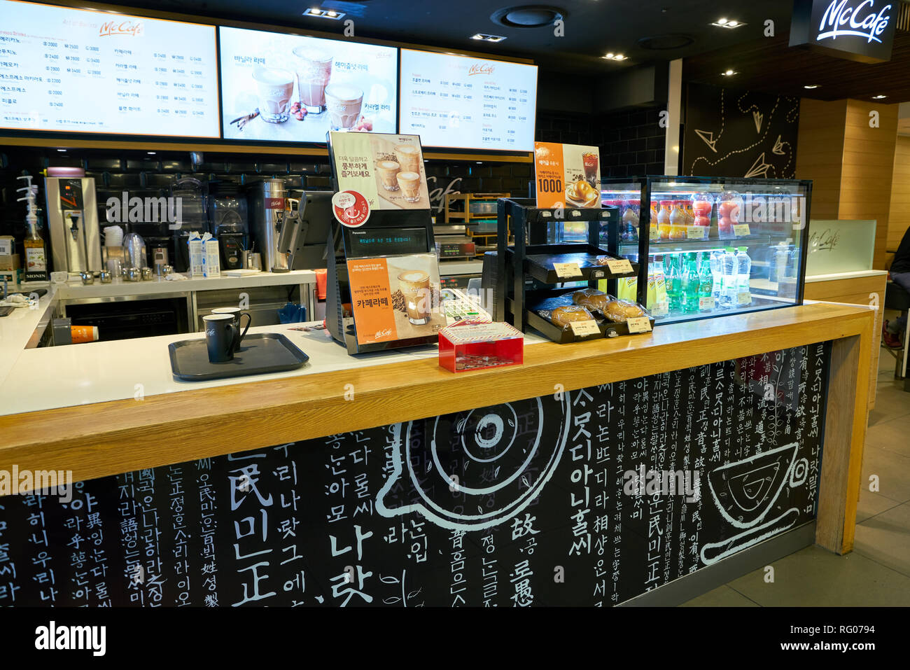 SEOUL, SOUTH KOREA - CIRCA MAY, 2017: inside McCafe. McCafe is a coffee ...