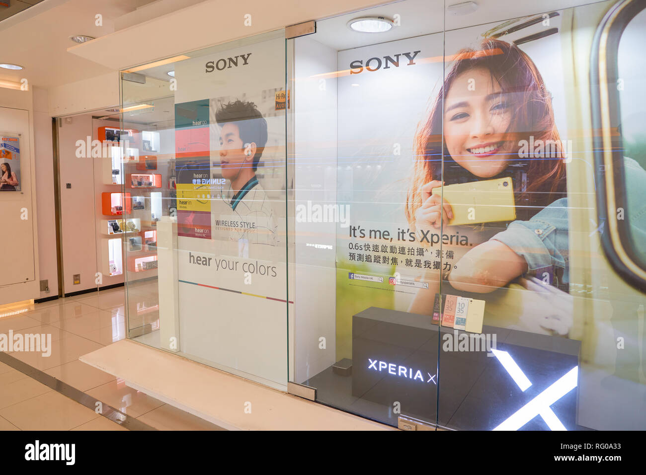 HONG KONG CIRCA SEPTEMBER, 2016 an electronic store at a shopping center in Hong Kong Stock