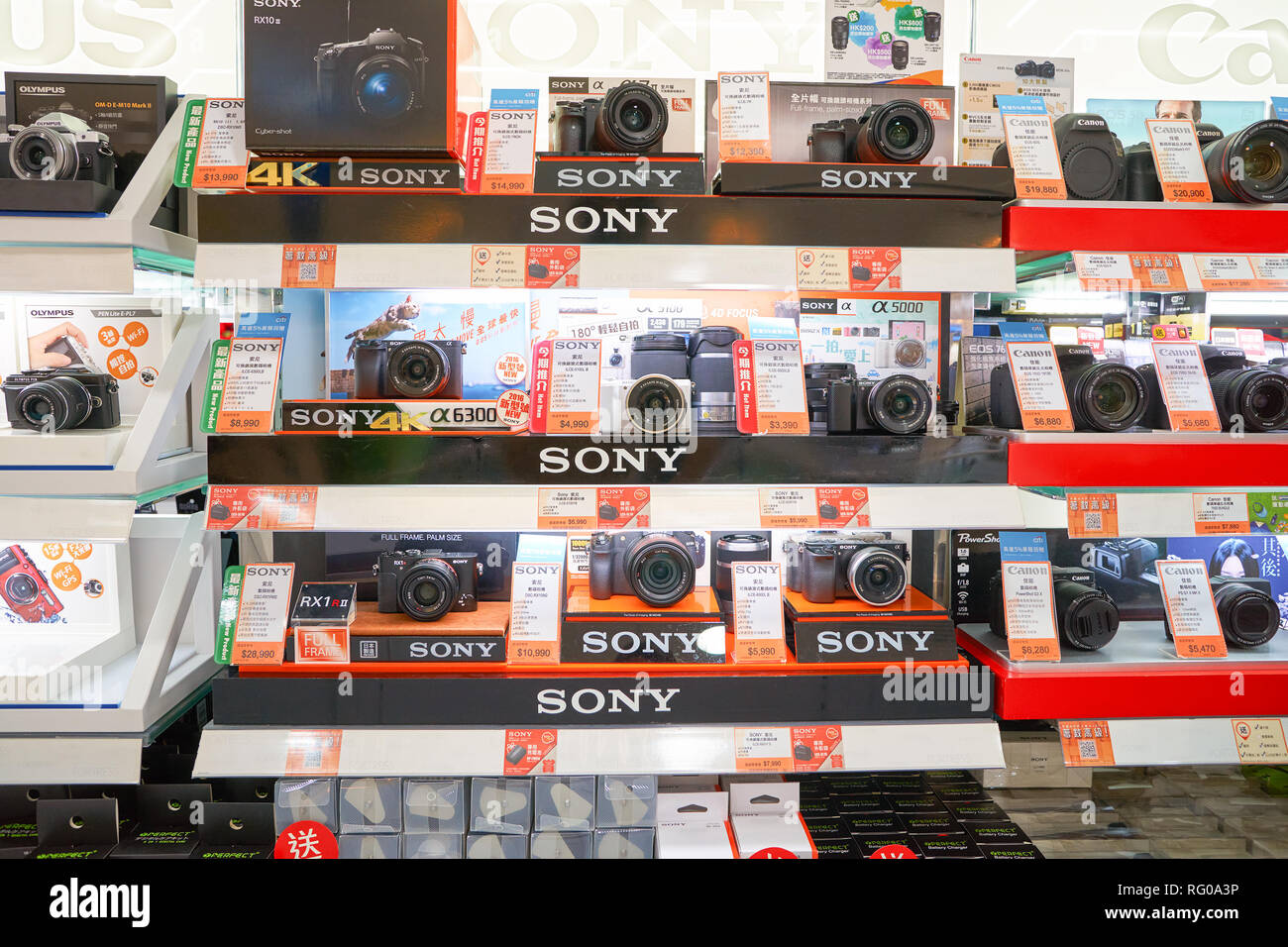 HONG KONG CIRCA SEPTEMBER, 2016 an electronic store at a shopping