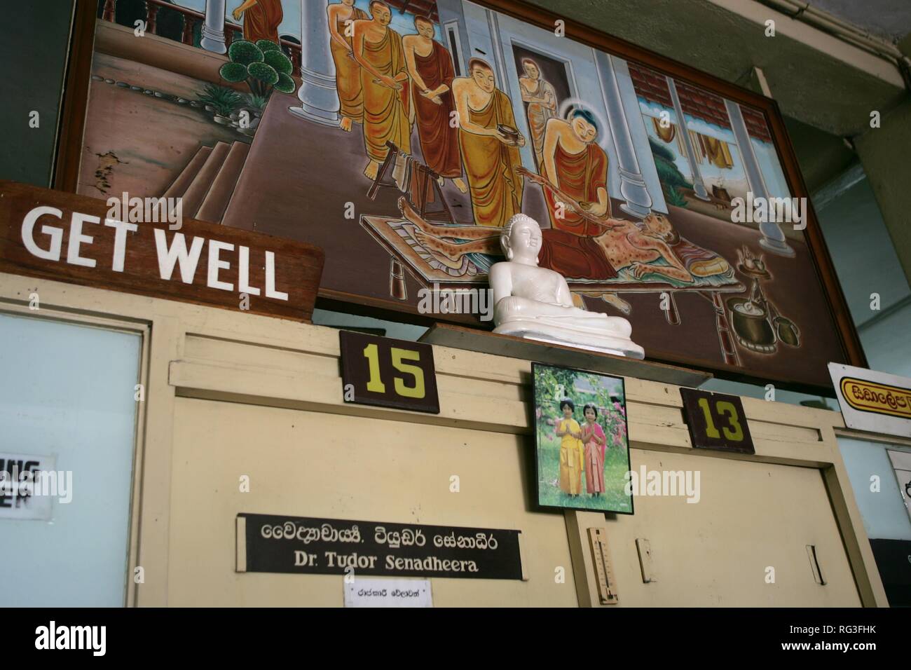 LKA, Sri Lanka :Siddalepa Auyurveda Hospital. Stock Photo