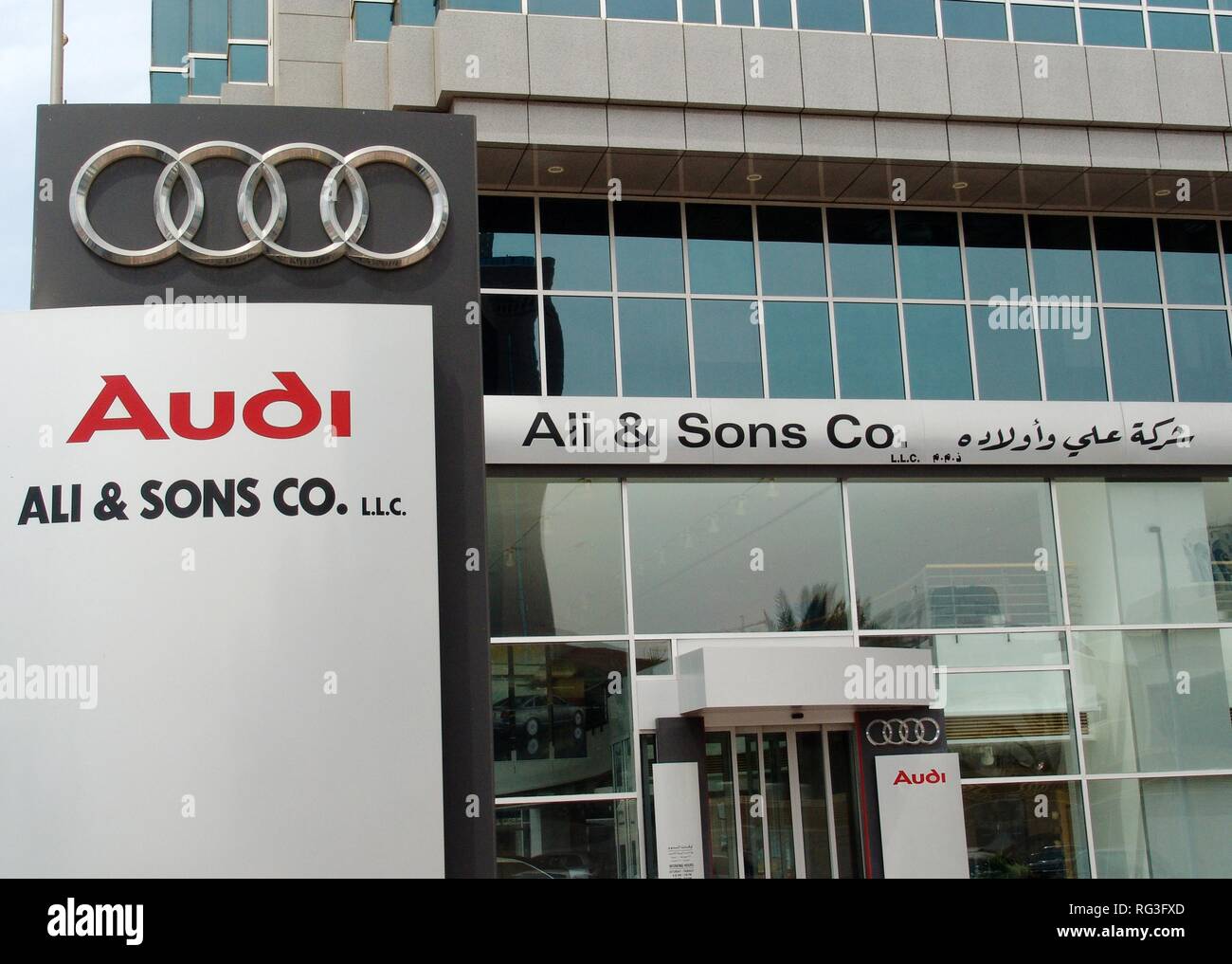 Are United Arab Emirates Abu Dhabi German Car Dealer Audi Branch Office Stock Photo Alamy