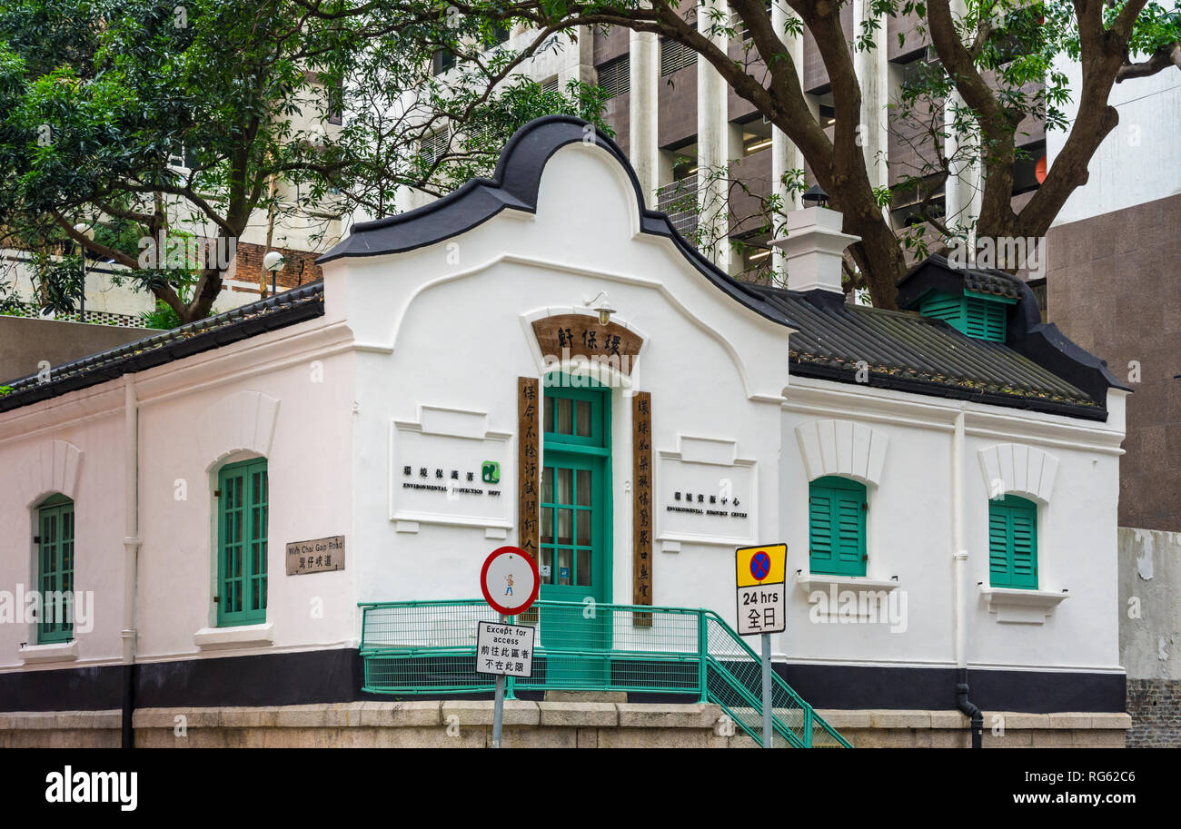Facade of the Old Wan Chai Post Office, Queen's Road East, Wan Chai