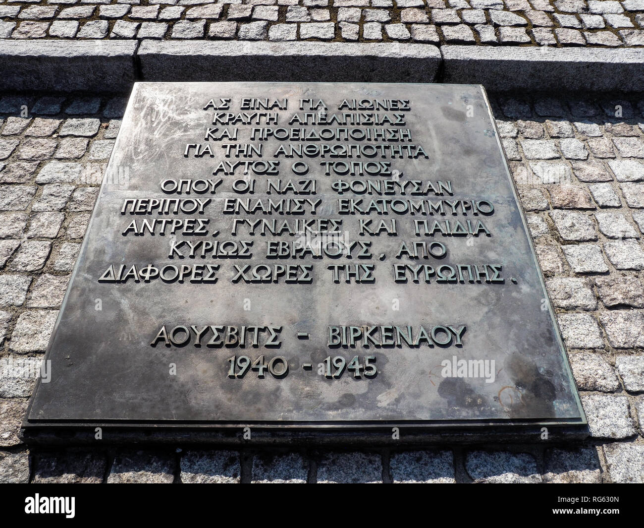 Auschwitz-Birkenau, Poland - July 31, 2017: Tables of condolences from ...