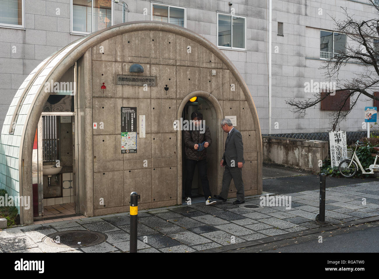 Japanese public washroom bathroom hi-res stock photography and images ...