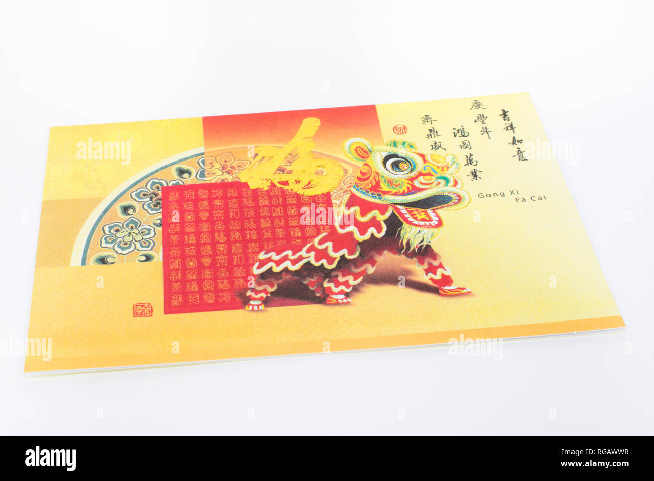 7.1, Greeting Card, IndonesianBook Stock Photo