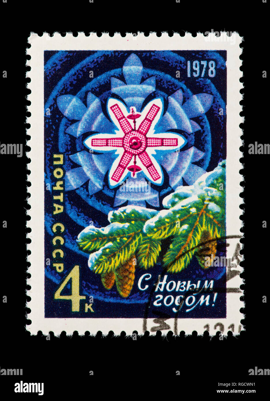 Postage stamp from the Soviet Union depicting fir, snowflake and Molniya satellite, issued for New Year;s. Stock Photo