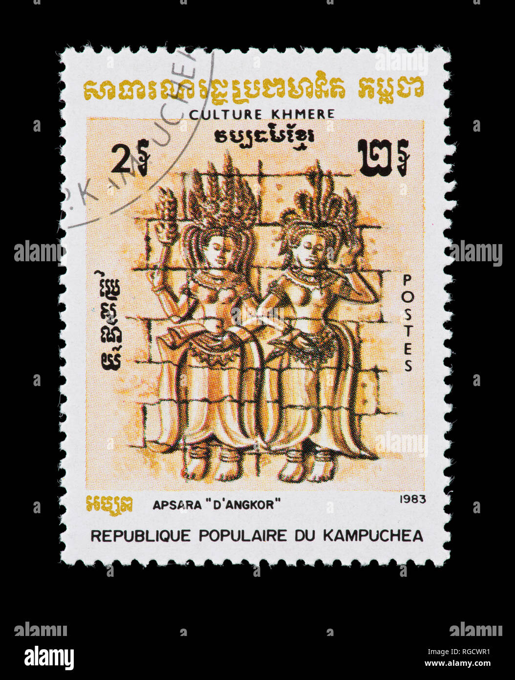 Postage stamp from Cambodia (Kampuchea) depicting Apsara, Angkor, issued for Khmer Culture. Stock Photo
