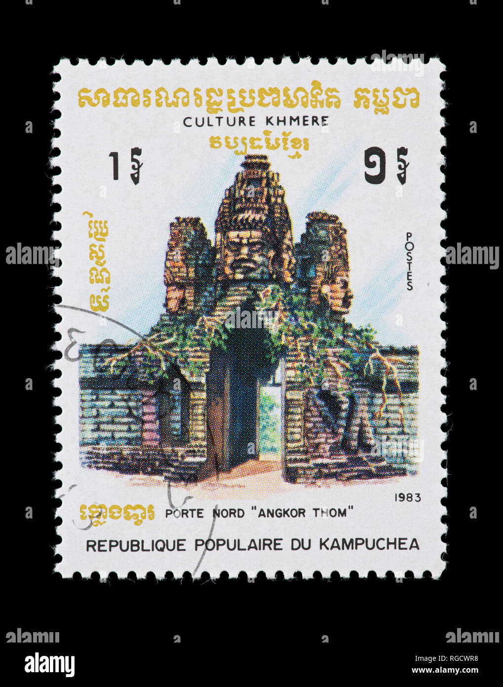 Postage stamp from Cambodia (Kampuchea) depicting the north gate of  Angkor Thom, for Khmer culture. Stock Photo