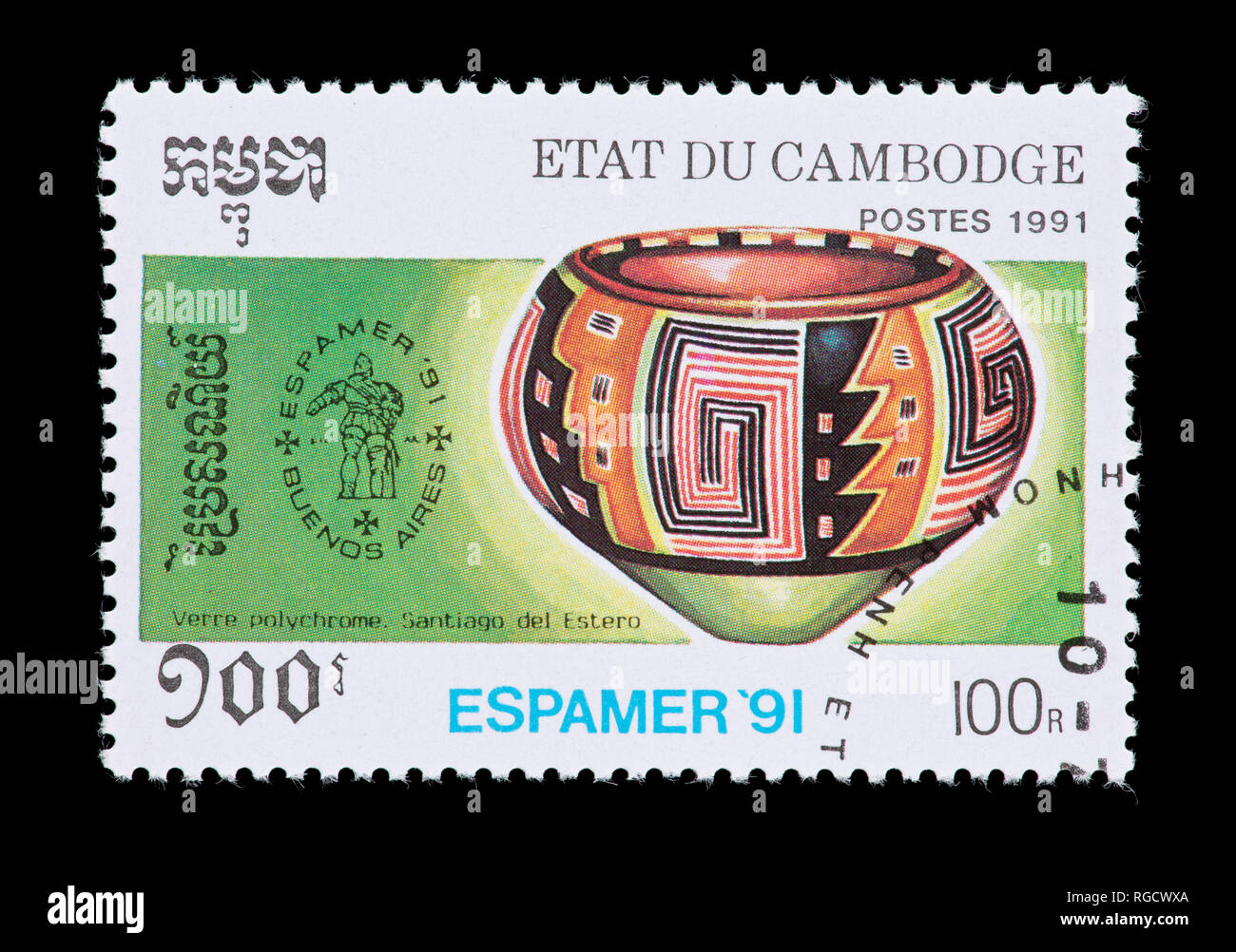 Postage stamp from Cambodia depicting a pre-Columbian Santiago del Estero pottery example. Stock Photo