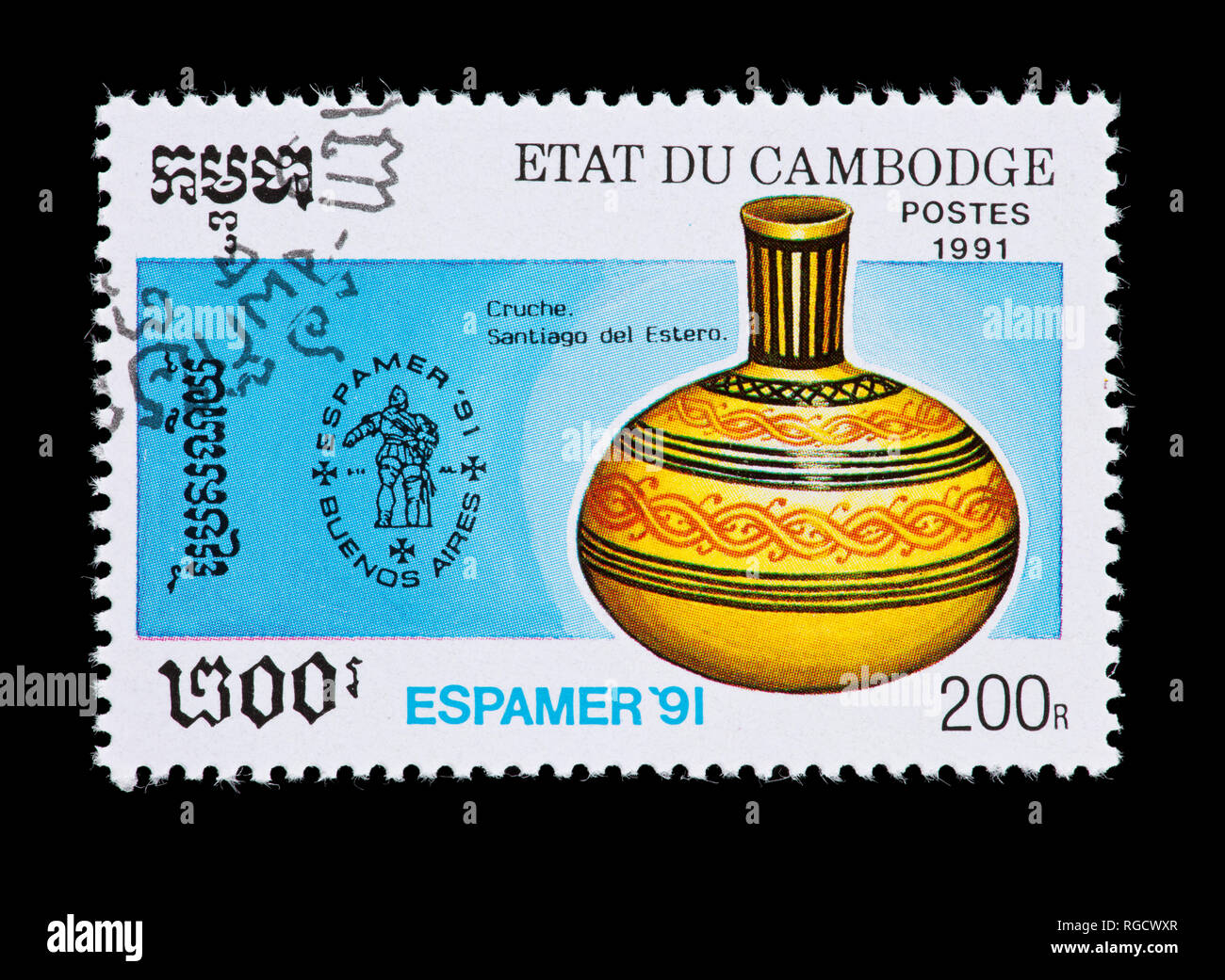 Postage stamp from Cambodia depicting a pre-Columbian example of Santiago del Estero pottery Stock Photo