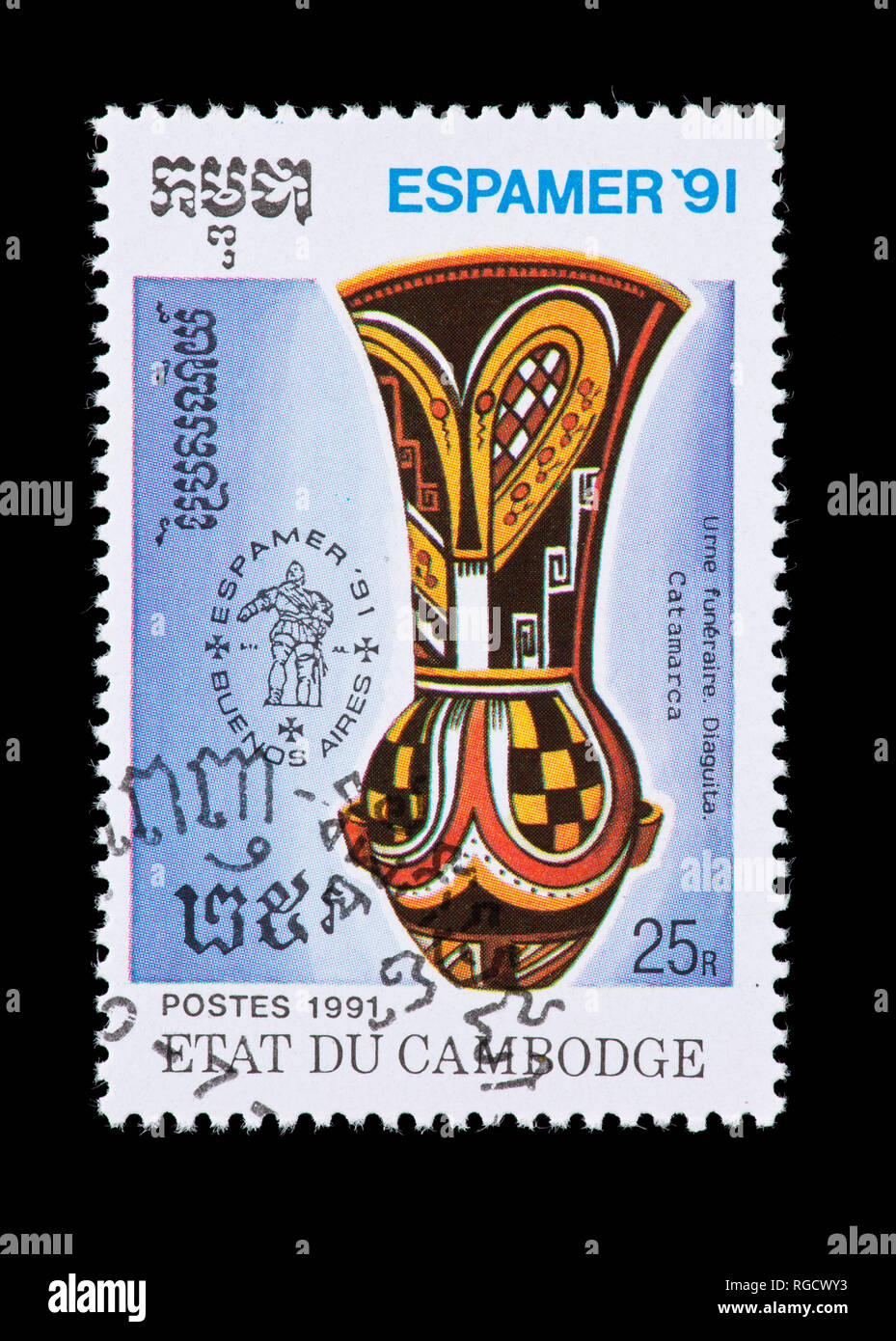 Postage stamp from Cambodia depicting a pre-Columbian Catamarca example of pottery. Stock Photo
