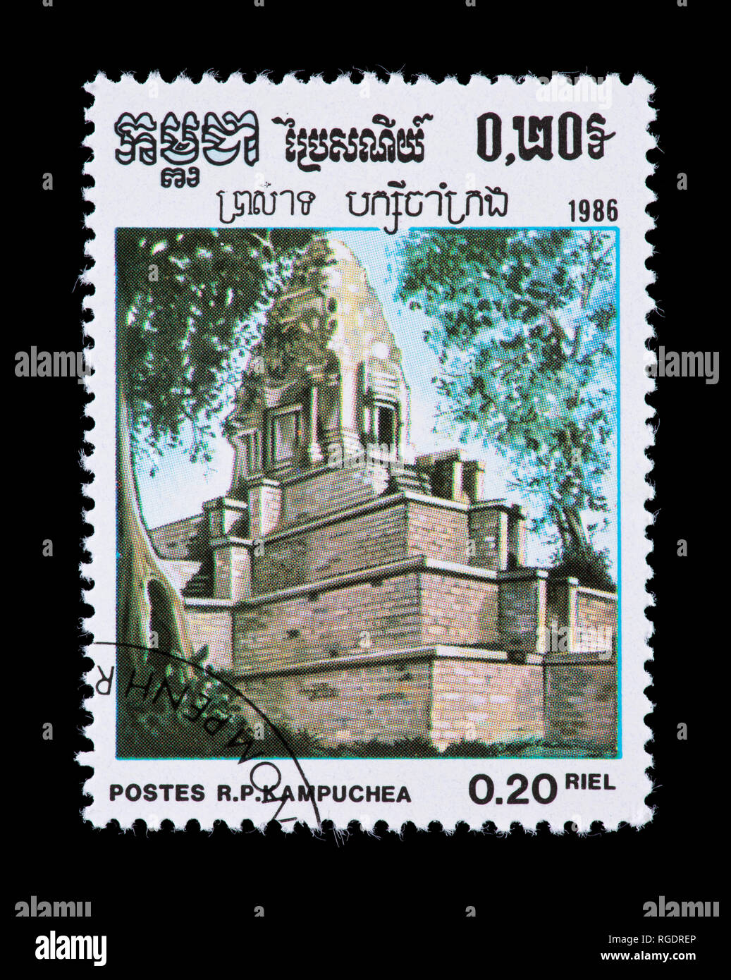 Postage stamp from Cambodia (Kampuchea) depicting a temple, issued for Khmer culture. Stock Photo