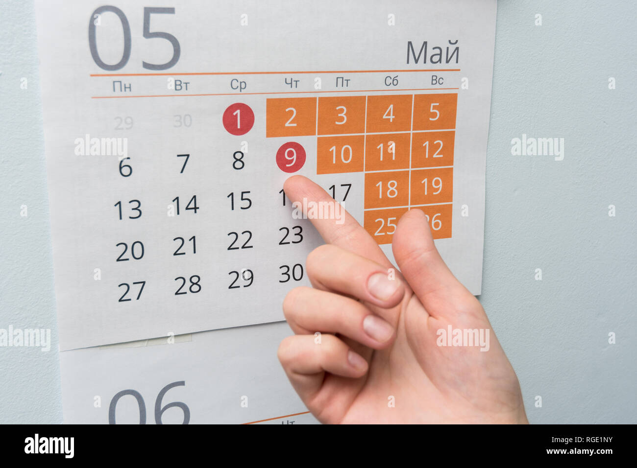 Майские будут длинными. Майские праздники 2022 в москве. Майские будут длинными. Майские каникулы. Майские будут длинными.