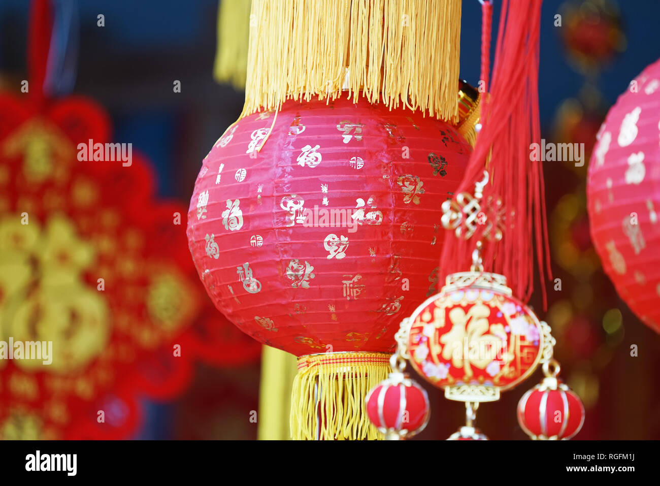 Traditional Chinese red lantern Stock Photo Alamy