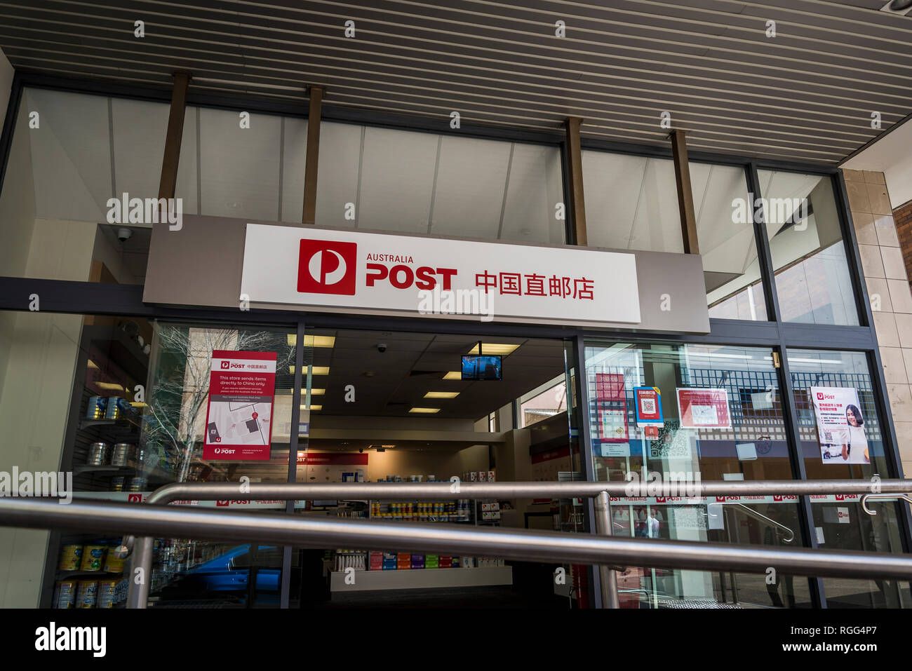 Chinese post office, Sydney, NSW, Australia Stock Photo Alamy