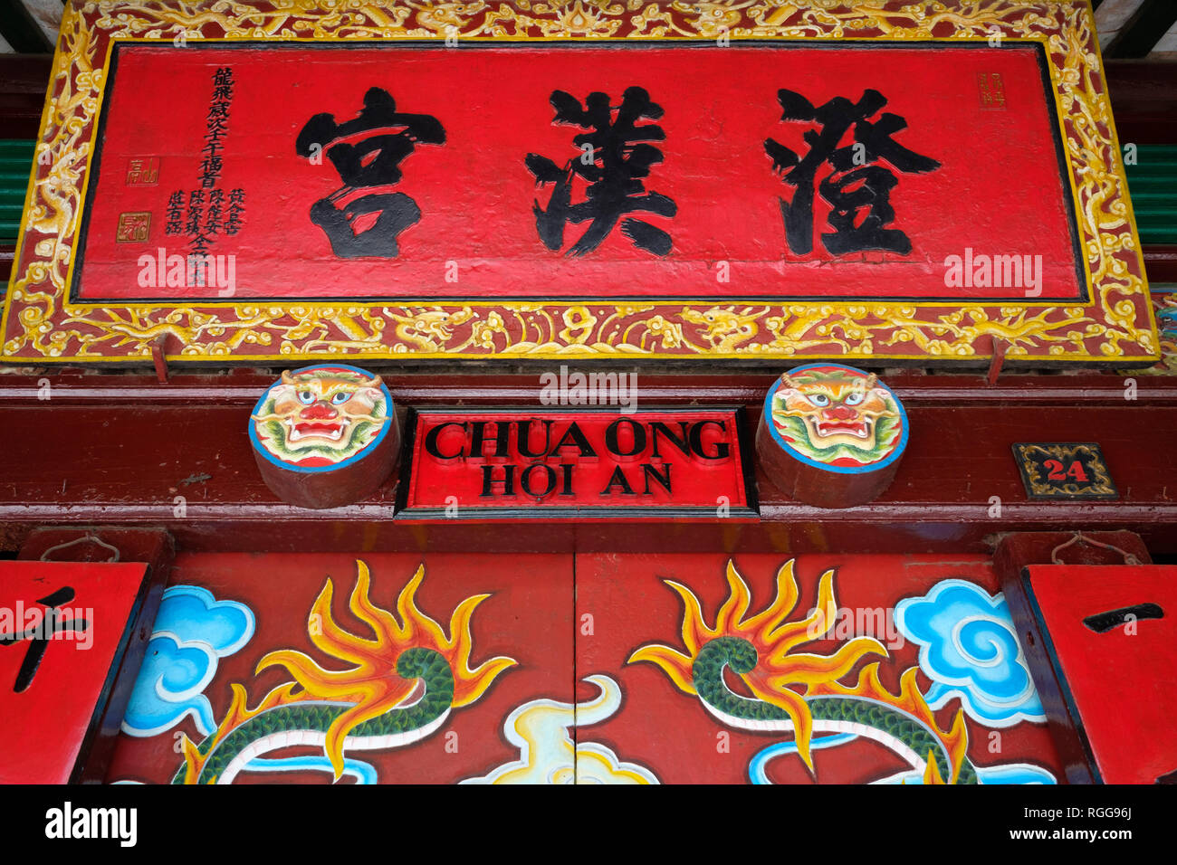 Quan Cong temple aka Chua Ong Pagoda in Hoi An, Vietnam Stock Photo Alamy