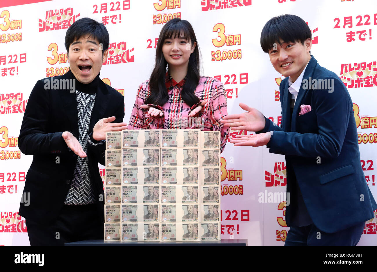 Tokyo Japan 30th Jan 19 Japanese Actress Yua Shinkawa C And Comedy Duo Jaru Jaru Members Jumpei Goto L And Shusuke Fukutoku R Attend A Promotional Event Of The Valentine Jumbo Lottery