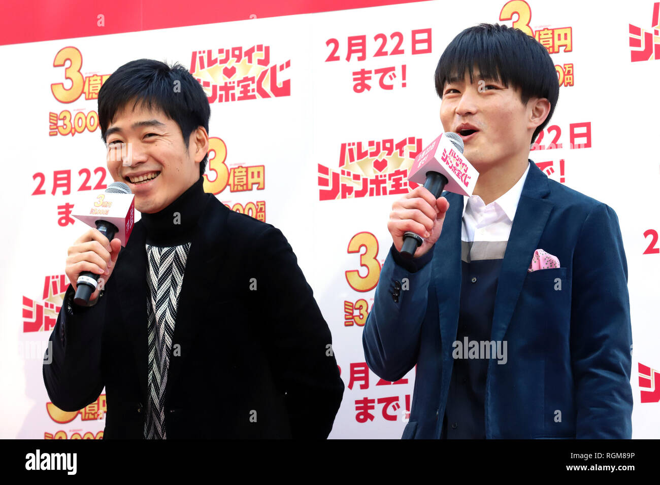 Tokyo Japan 30th Jan 19 Japanese Comedy Duo Jaru Jaru Members Jumpei Goto L And Shusuke Fukutoku R Attend A Promotional Event Of The Valentine Jumbo Lottery As The First Tickets Go
