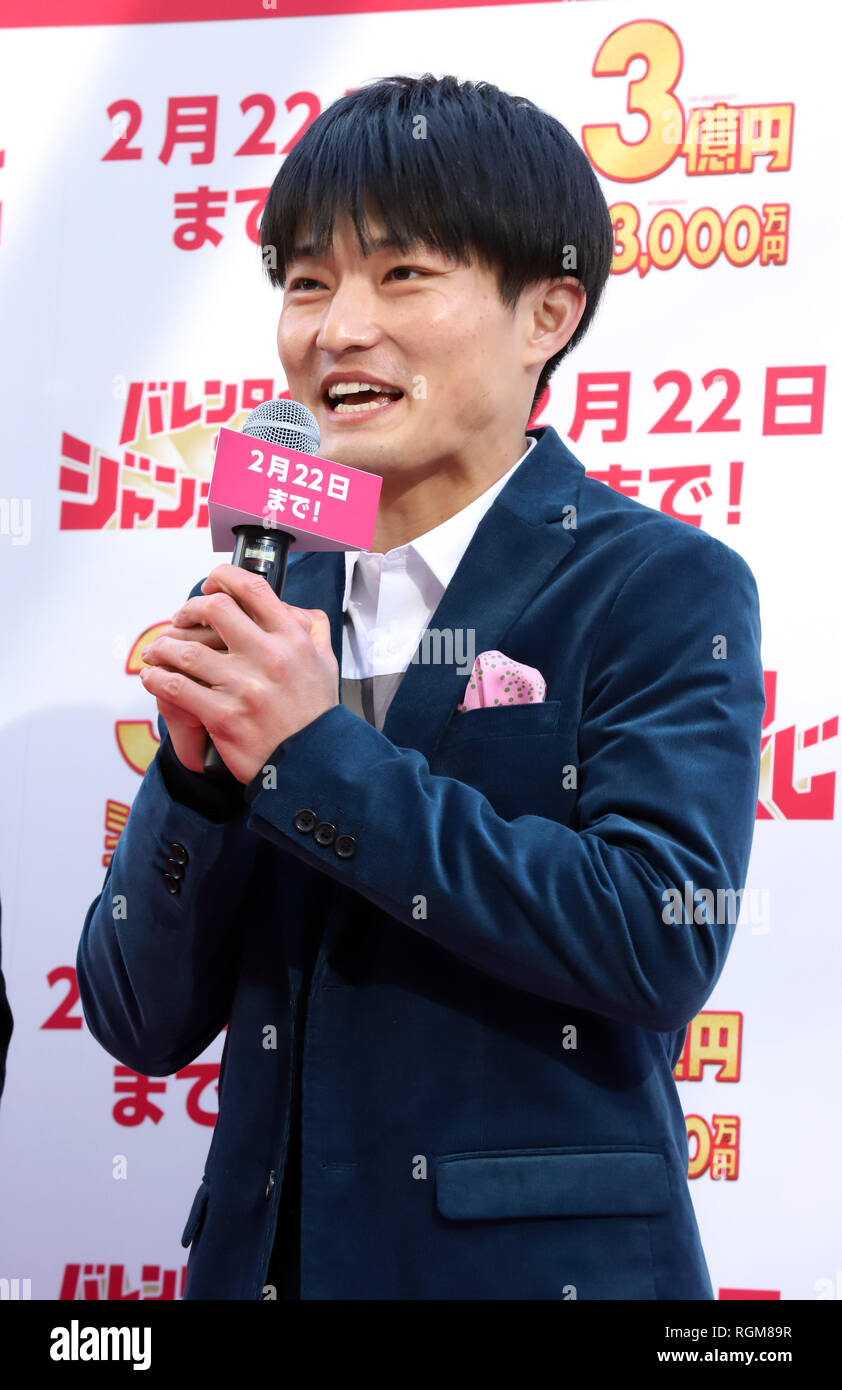 Tokyo Japan 30th Jan 19 Japanese Comedy Duo Jaru Jaru Member Shusuke Fukutoku Attends A Promotional Event Of The Valentine Jumbo Lottery As The First Tickets Go On Sale In Tokyo On