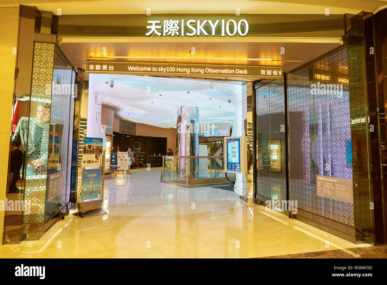 Hong Kong Circa November 2016 Entryway To Sky100 Hong Kong