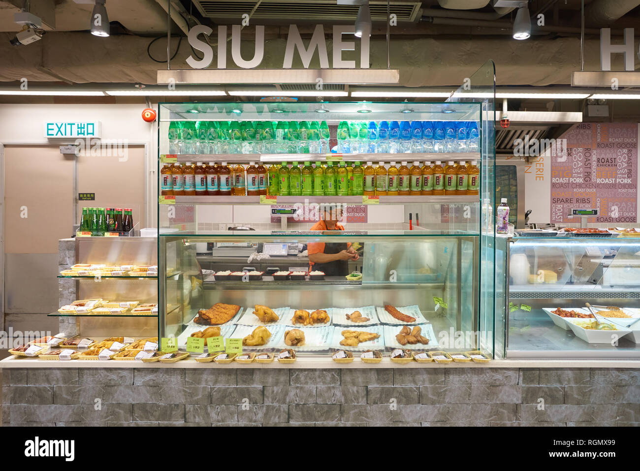 HONG KONG - CIRCA NOVEMBER, 2016: inside Taste supermarket. Taste is a chain supermarket in Hong Kong owned by AS Watson Stock Photo