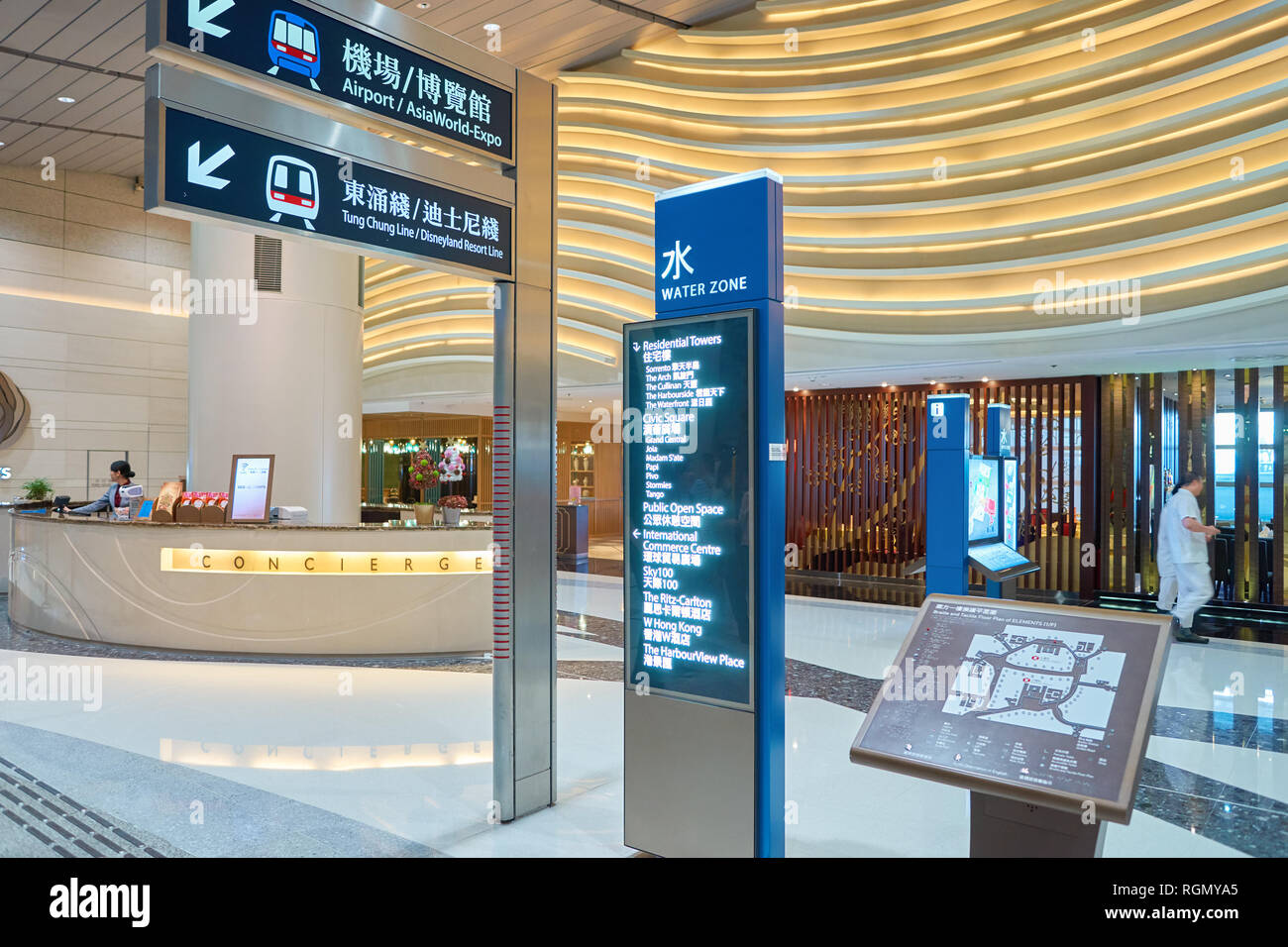 Hong kong shopping mall service hi-res stock photography and images - Alamy