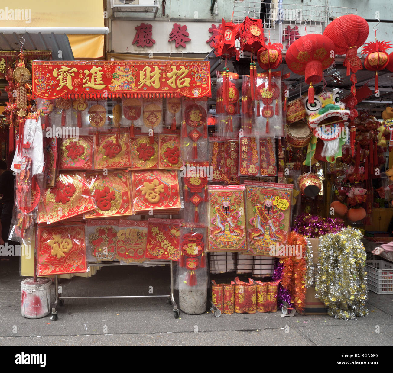 sham shui po chinese new year