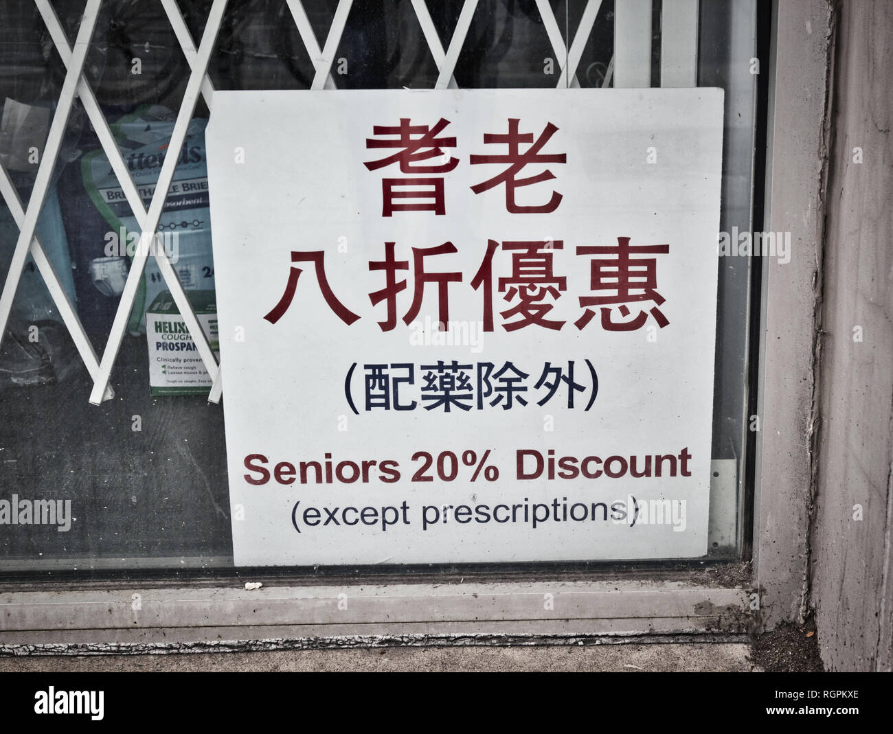 Seniors 20% discount sign in Chinese drugstore pharmacy, Chinatown, Toronto, Ontario, Canada Stock Photo
