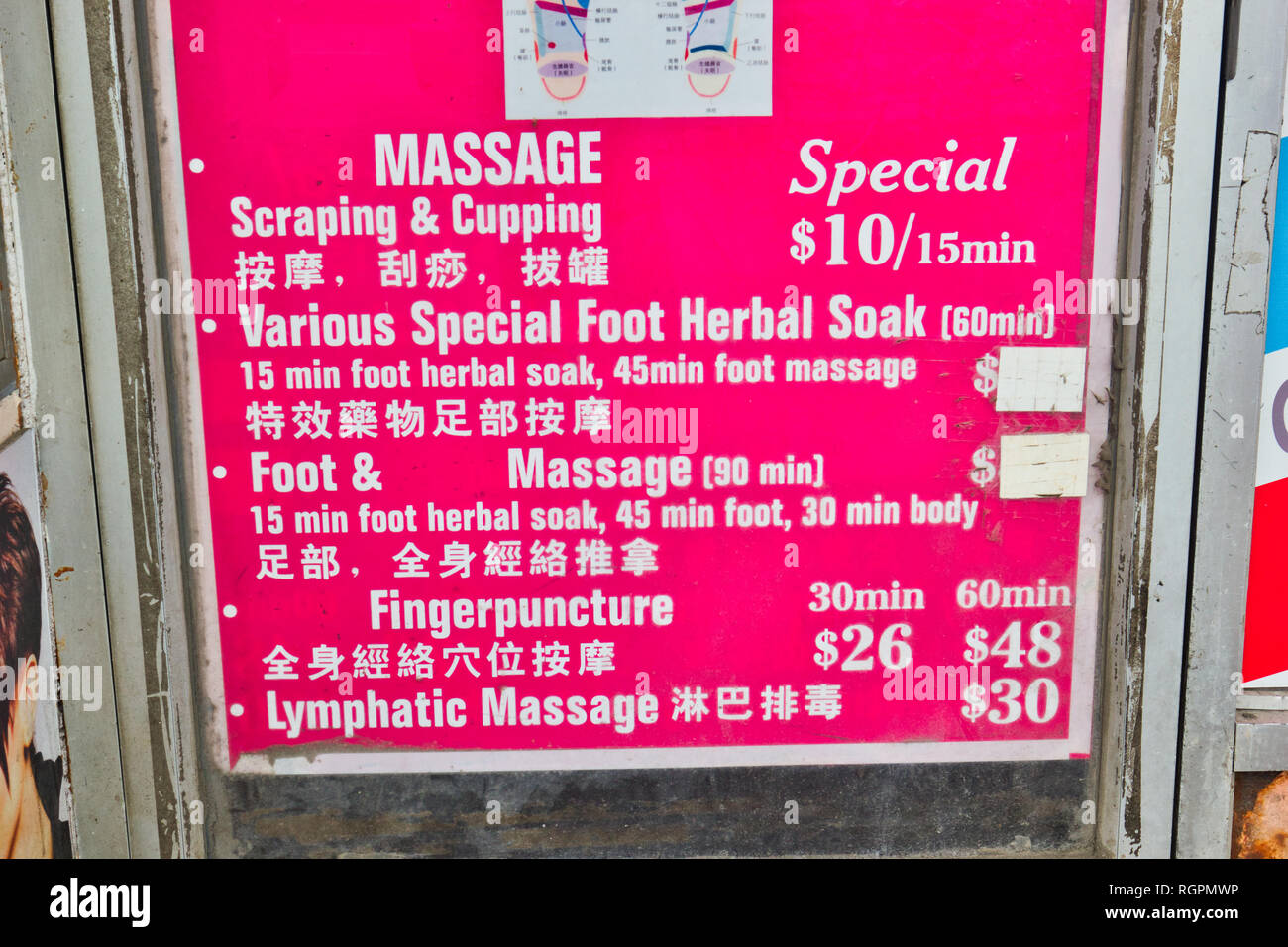 Sign in Chinese and English for foot and other massage treatments, Chinatown, Toronto, Ontario, Canada Stock Photo